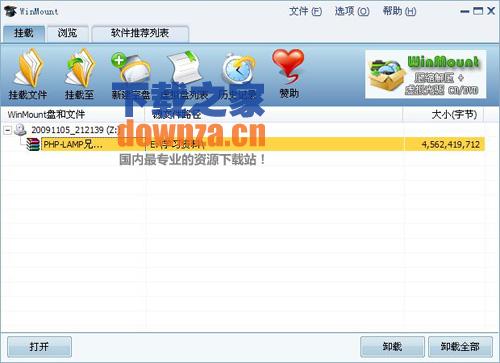 操作界面示意图