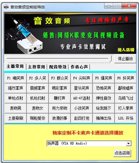 操作界面