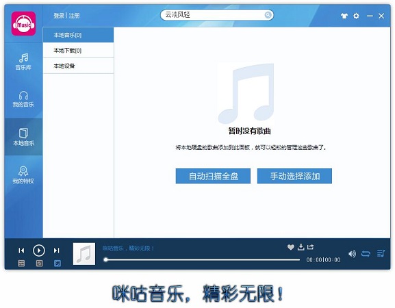 多屏互动演示