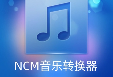 操作界面示意图
