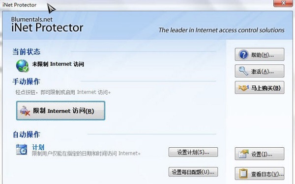 操作界面示意图
