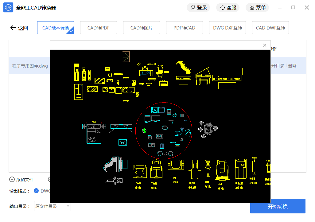 操作界面
