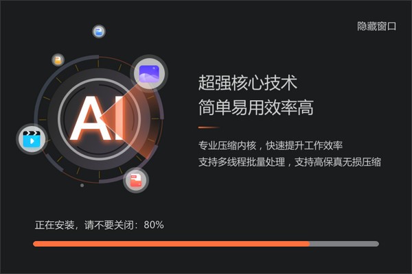 截图