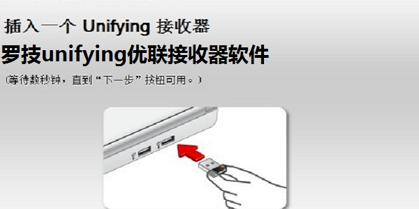 设备连接示意图