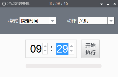 操作界面演示