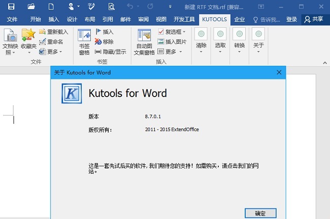 操作界面