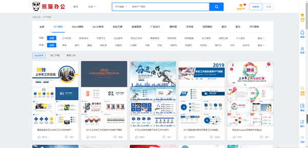 操作界面示意