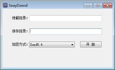 软件操作界面