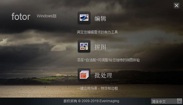 HDR效果对比