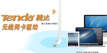 设备适配示意图