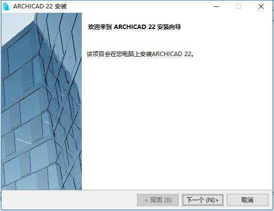 安装界面