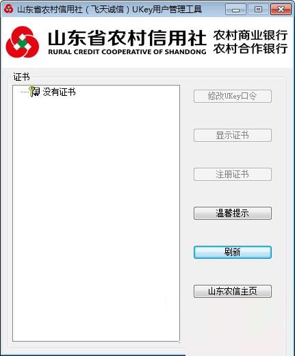 操作界面示意图