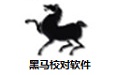 智能文档校对系统