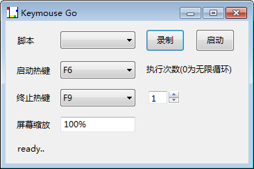 操作界面示意图
