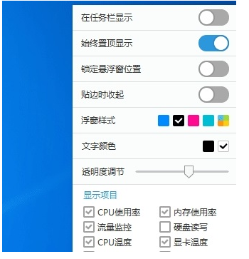 界面示意图