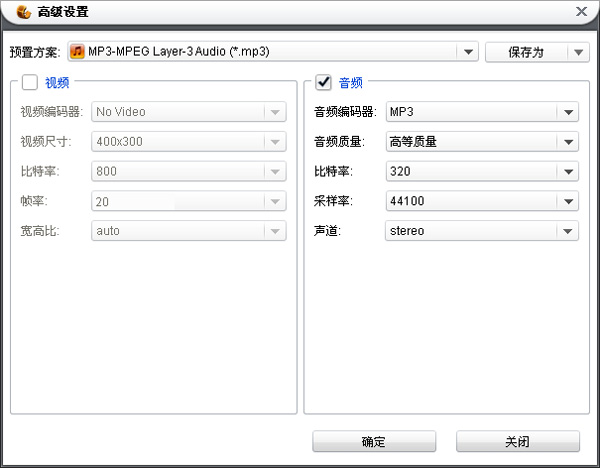 软件界面截图