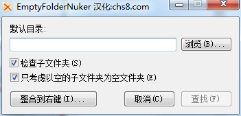 扫描设置界面