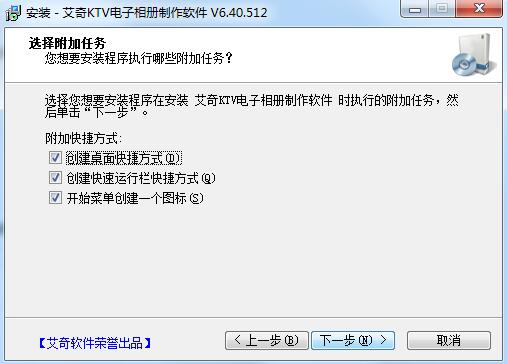 功能组件界面