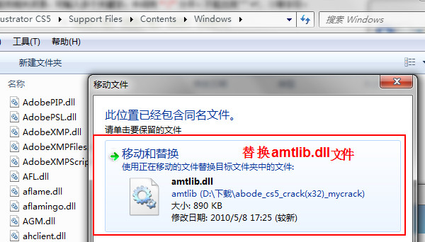 文件更新示意图