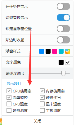 设置界面