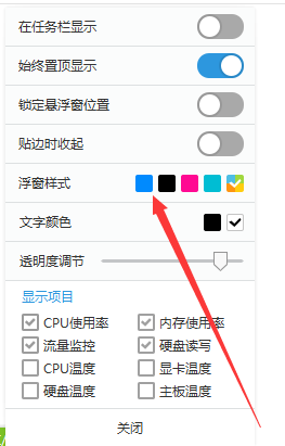样式设置