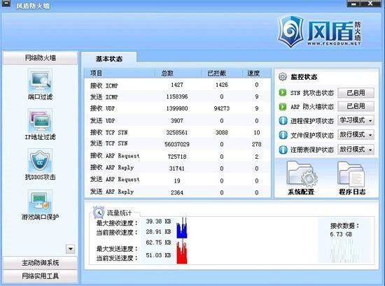 操作界面示意图
