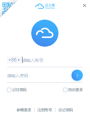 协作界面