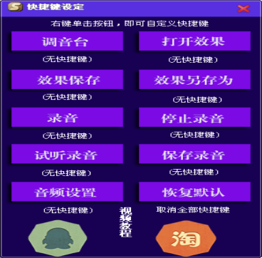 工作界面展示