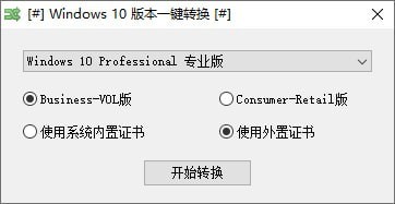 操作界面示意图