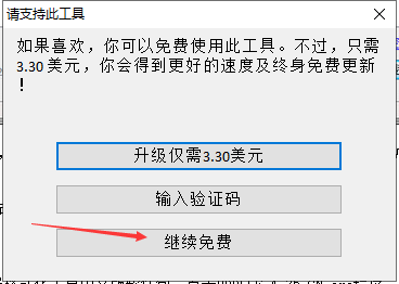 功能选择界面