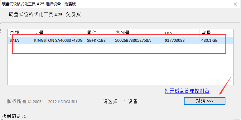 进程执行界面