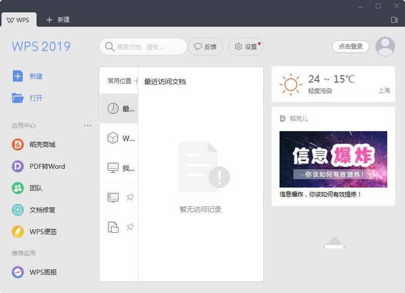 多平台演示