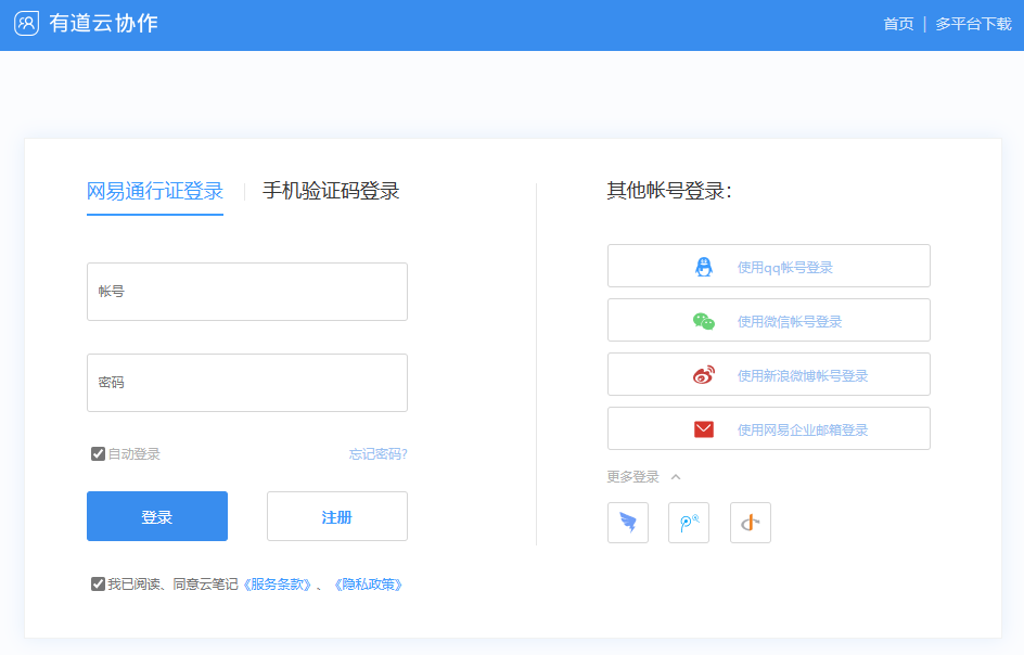 多人协作示意图