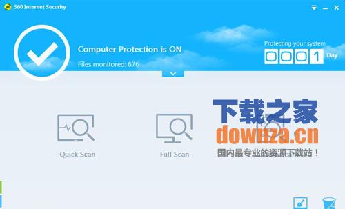 安全防护软件界面