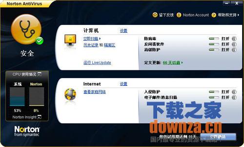 Norton Antivirus 防毒软件