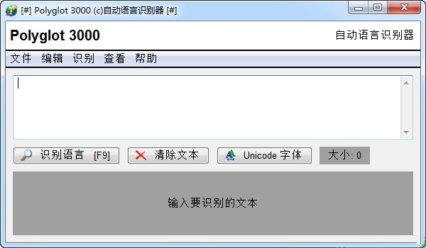 操作界面