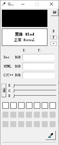 操作界面示意图