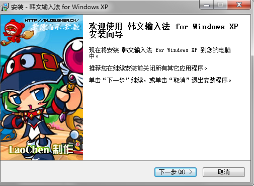 操作界面
