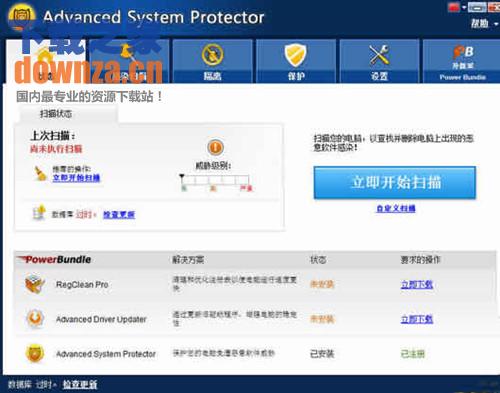 Advanced System Protector操作界面示意图