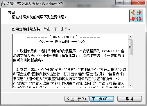 路径设置
