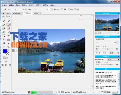 智能抠图工具界面示意图