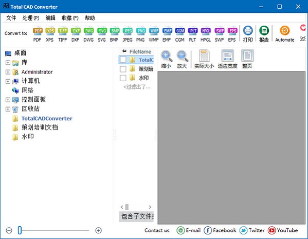 操作界面示意图