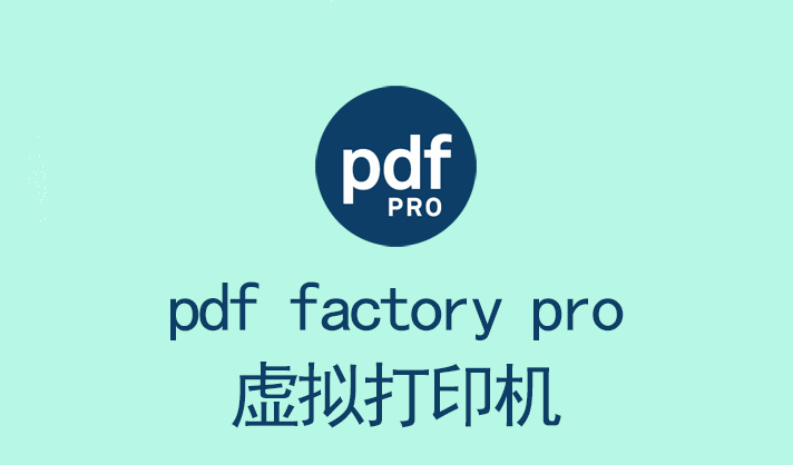软件操作界面