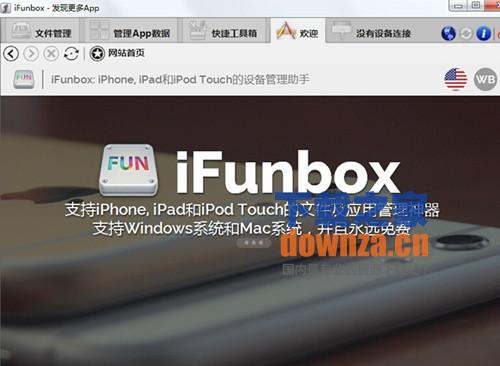 操作界面示意图