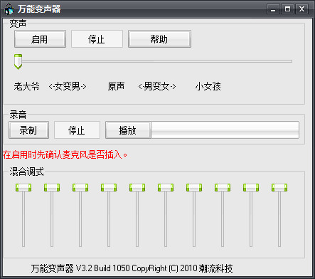 操作界面示意图