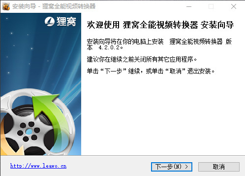 安装过程截图