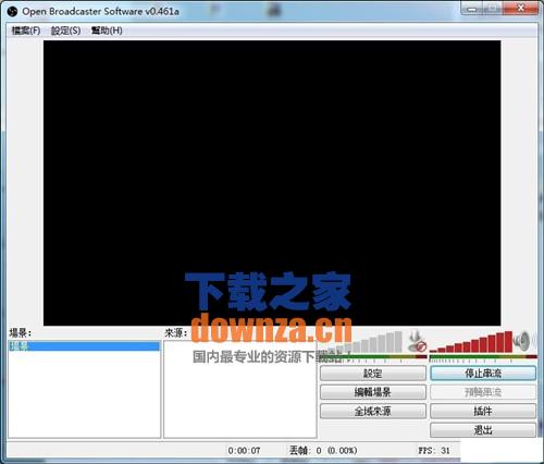 OBS直播软件高清稳定免费版推荐