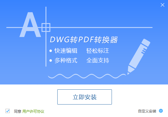安装步骤