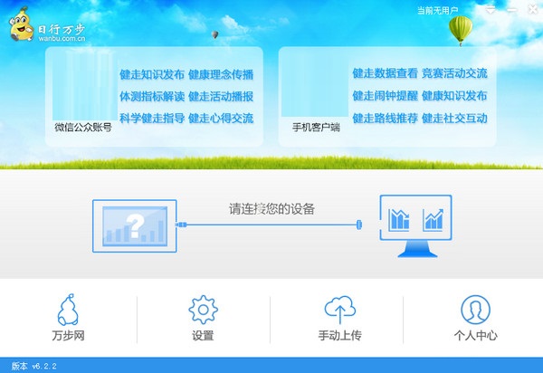 操作界面展示