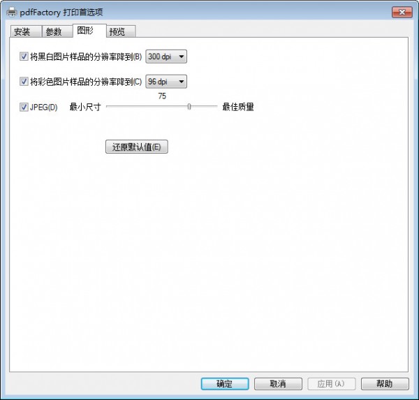 功能演示